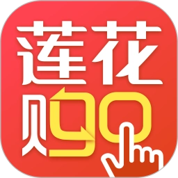 莲花GO老版