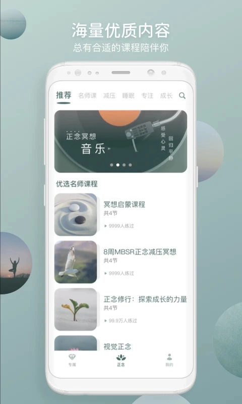 仰憩免费正版