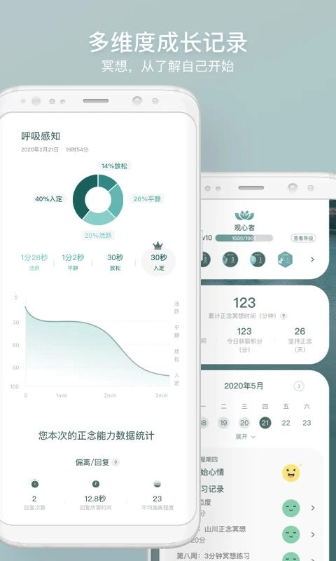 仰憩安卓直装版图2