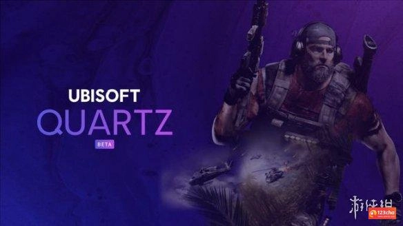 进军NFT的育碧和它收获的8000个踩