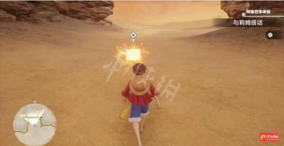 海贼王时光旅诗金色宝箱钥匙在哪