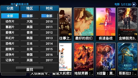 青苹果乐园影院免费高清图3