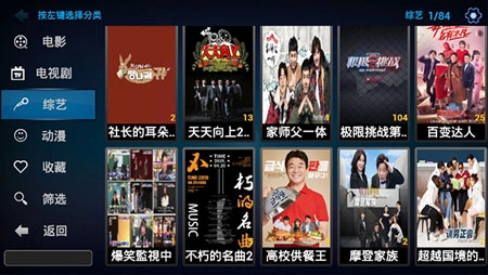 青苹果乐园影院免费高清图1