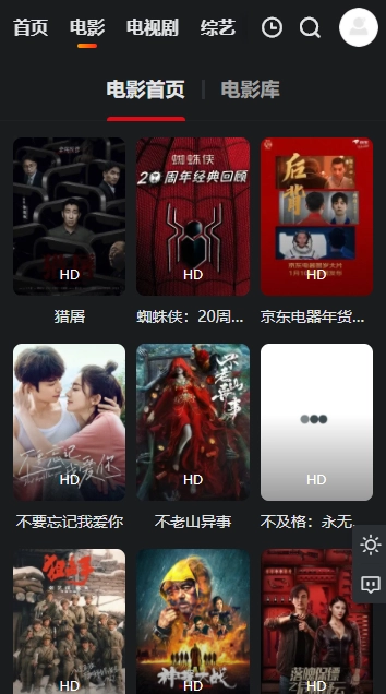 蓝光影院投屏版图1