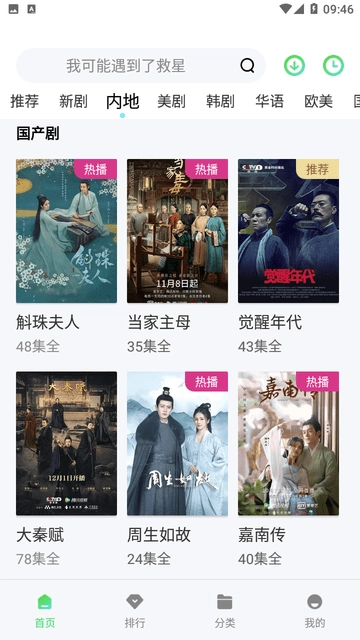 豆巴影视