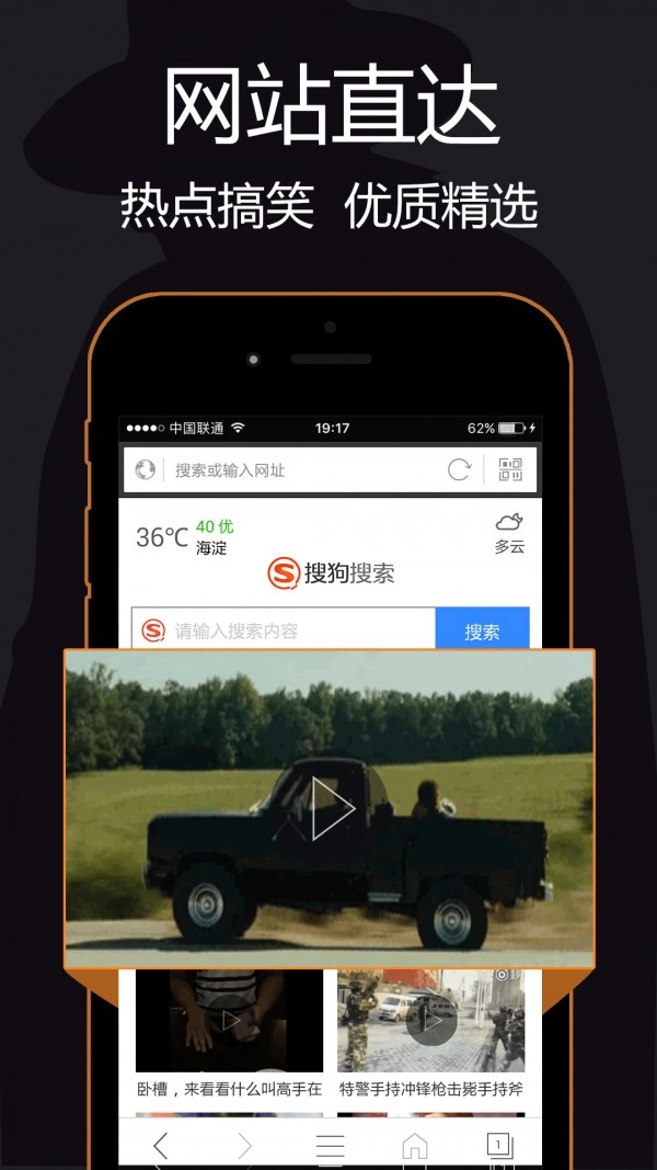 私密浏览器手机版