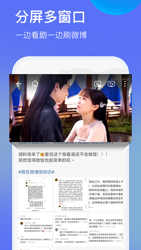 暗盒浏览器(2)