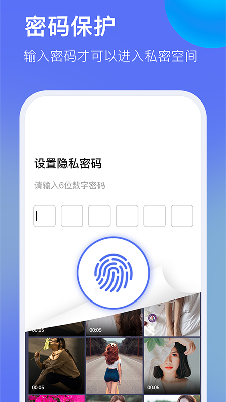 暗盒浏览器(4)
