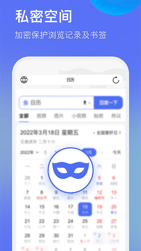 暗盒浏览器(5)
