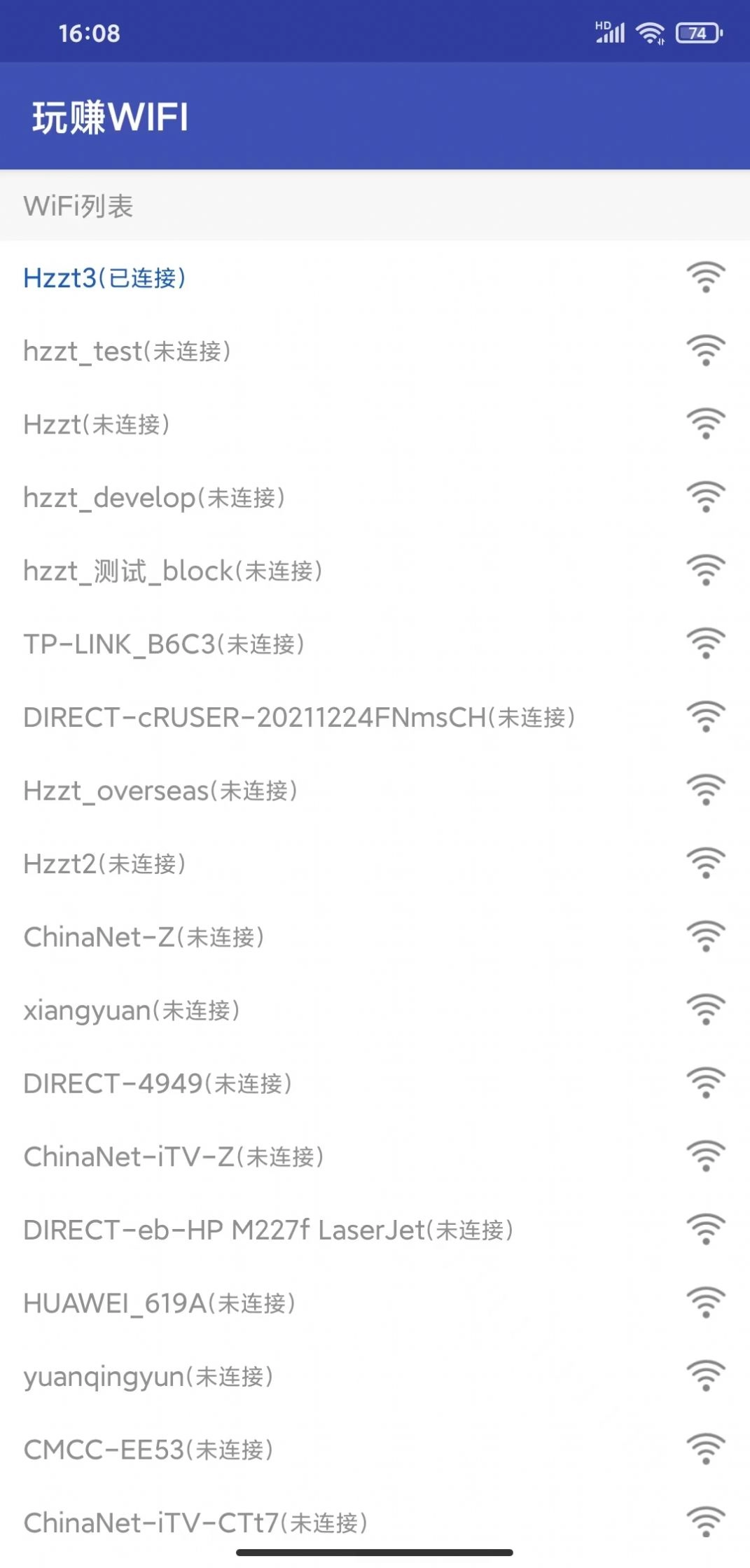 玩赚WIFI
