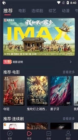 麻花视频免费版