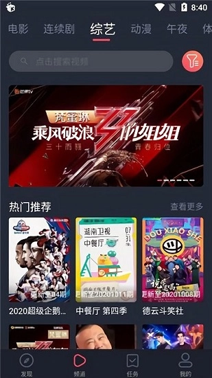 麻花视频TV版