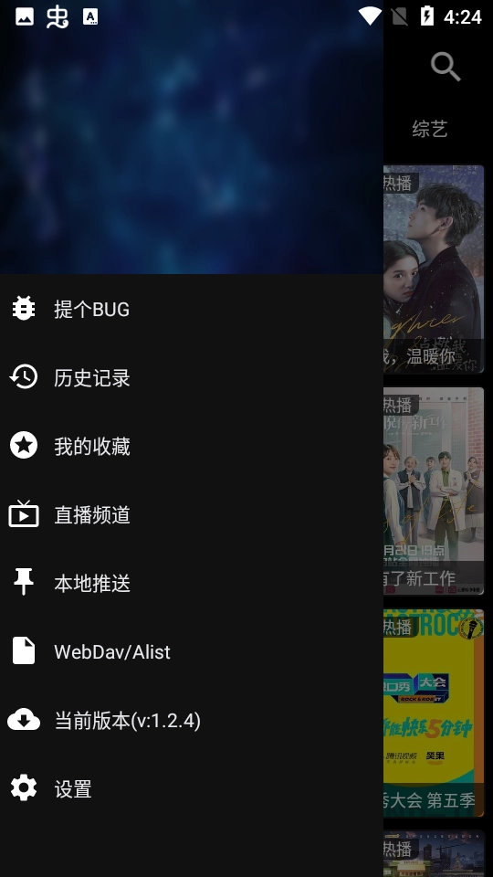 小鸟影视tv版图1
