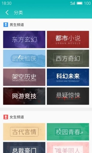 就爱读书图1