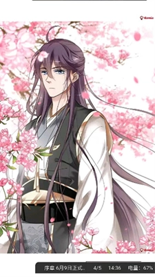 柚子漫画正版图4