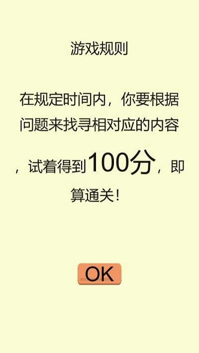 给你点颜色找找1