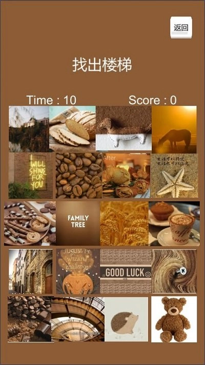 给你点颜色找找3