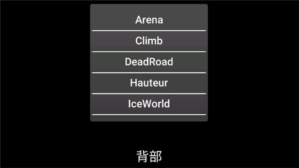 死亡跑酷(1)