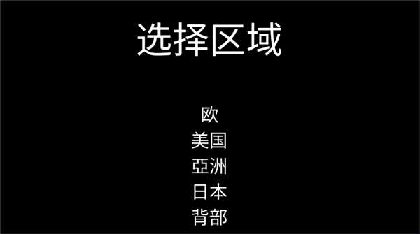 死亡跑酷(2)