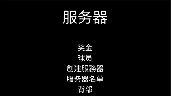 死亡跑酷(3)