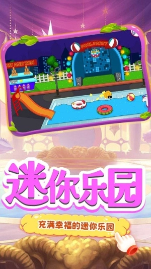 樱花高校浪漫之夜图1