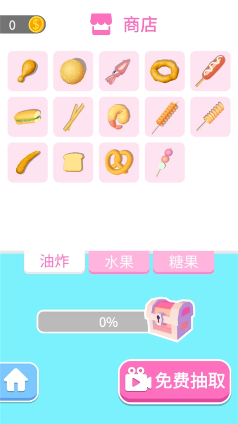 我吃饭声贼大25