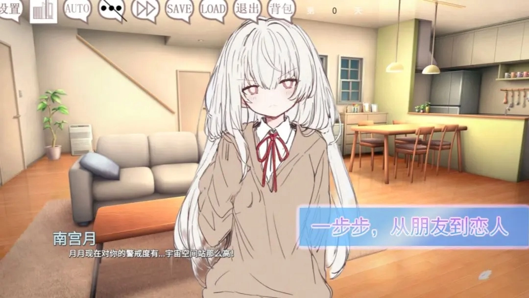 阿凉的幸运日图2