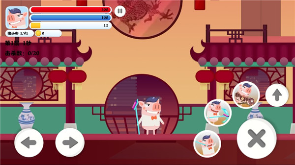 猪猪公寓游戏完整版图4