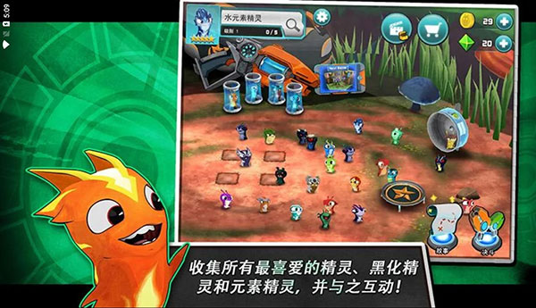 斯拉格精灵一决雌雄2(3)