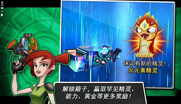 斯拉格精灵一决雌雄2(4)