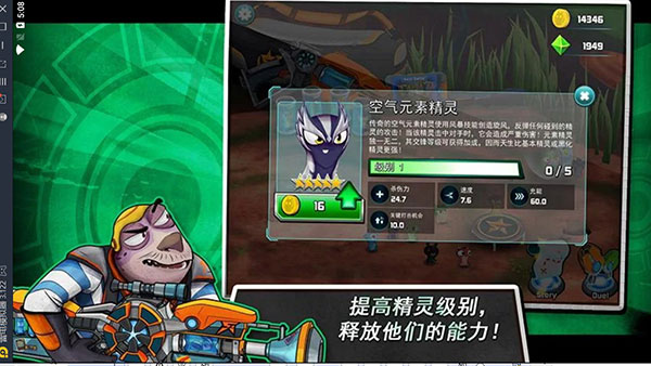斯拉格精灵一决雌雄2(5)