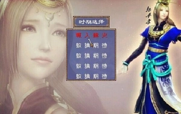 三国群英传2小江三国