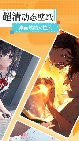 動態(tài)桌面壁紙精靈截圖3