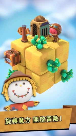 三维立方体冒(4)