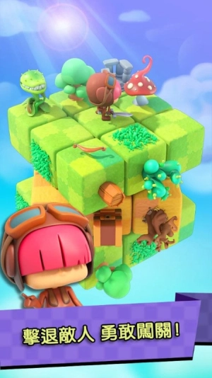 三维立方体冒(3)