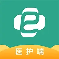 e护通医护端手机免费版