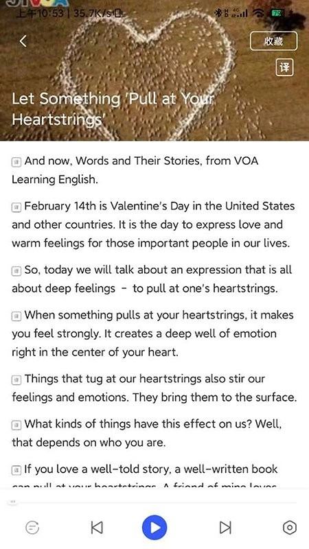 e趣学习每日英语手机免费版