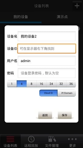 Eseenet+安卓免费版