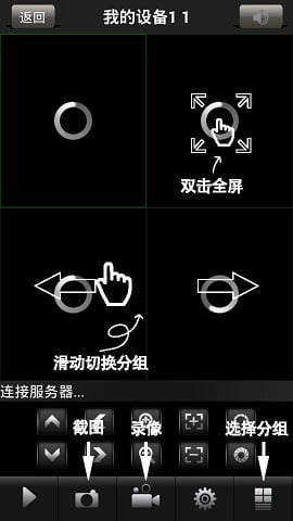 Eseenet+安卓免费版