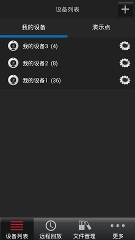Eseenet+安卓免费版