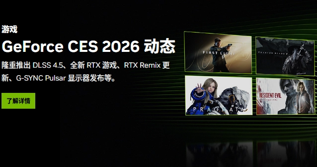英伟达591.74驱动程序的下载位置在哪里—NVIDIA英伟达591.74最新版本显卡驱动的下载链接