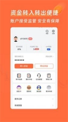 惠牛订购最新版