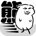 我是熊孩子菜单MOD