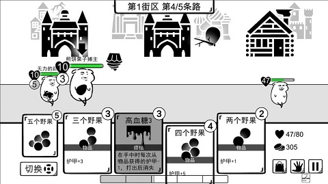 我是熊孩子菜单MOD