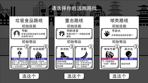 我是熊孩子菜单MOD