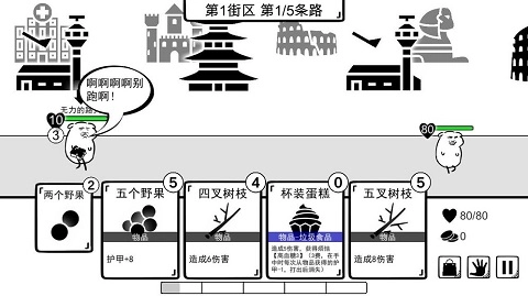 我是熊孩子菜单MOD