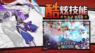 零激斗次元图2