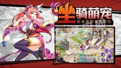 零激斗次元图3