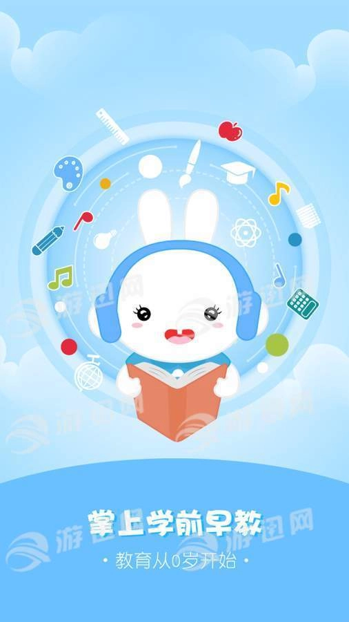 火火兔讲故事官方版图3