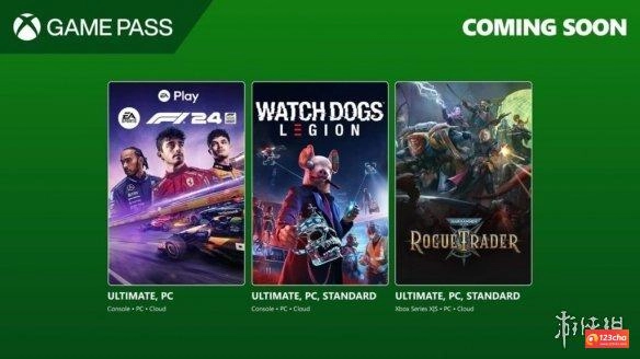 三款游戏本周加入Game Pass：含《看门狗：军团》等